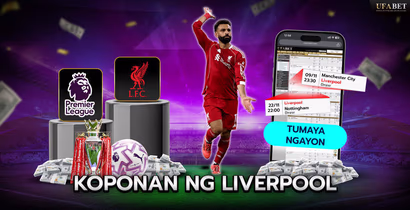 Koponan ng Liverpool